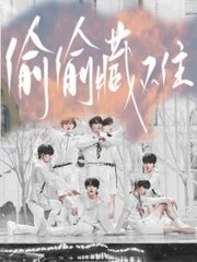 日韩在线永久自动转跳无广告